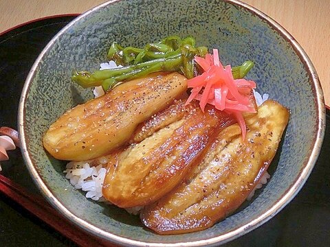 ふっくら茄子の照り焼き丼